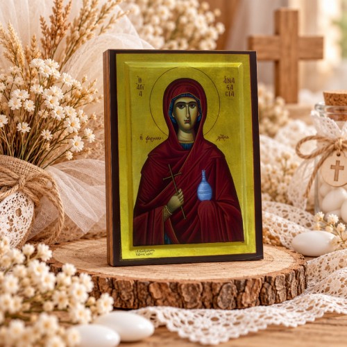 Αγία Αναστασία