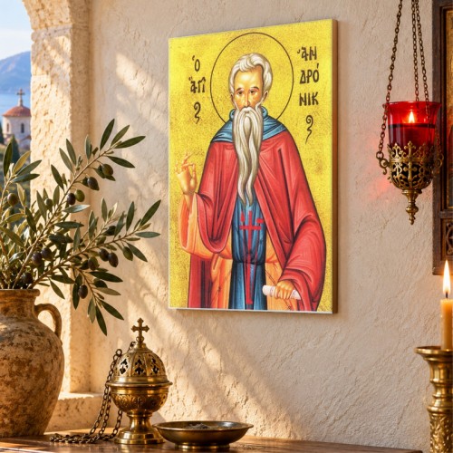 Άγιος Ανδρόνικος