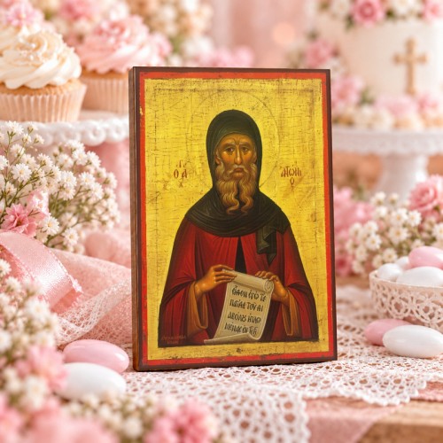 Άγιος Αντώνιος Άγιος Αντώνιος