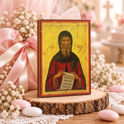 Άγιος Αντώνιος Άγιος Αντώνιος