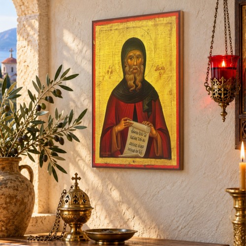 Άγιος Αντώνιος Άγιος Αντώνιος
