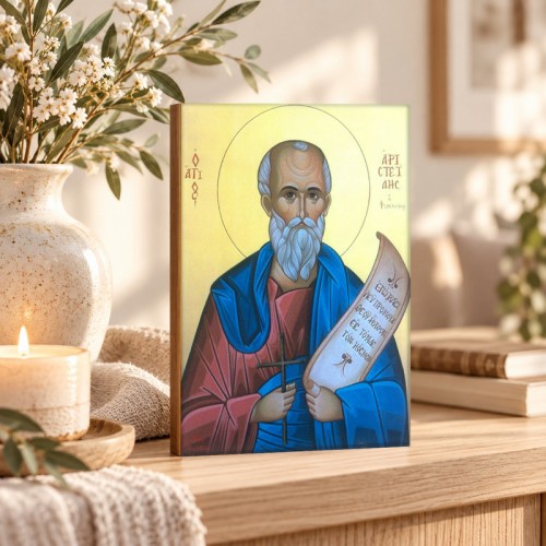 Άγιος Αριστείδης