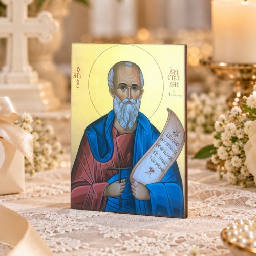 Άγιος Αριστείδης