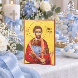 Άγιος Αριστοτέλης