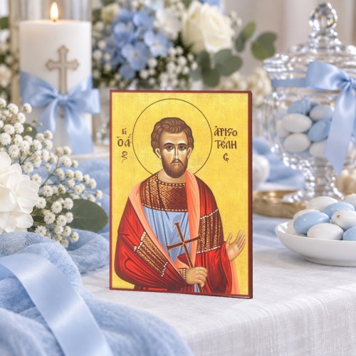 Άγιος Αριστοτέλης