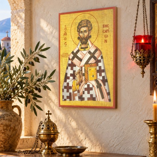 Άγιος Βυσσαρίων