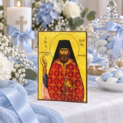 Άγιος Γεώργιος