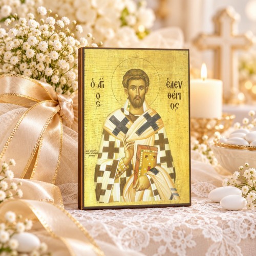 Άγιος Ελευθέριος Άγιος Ελευθέριος