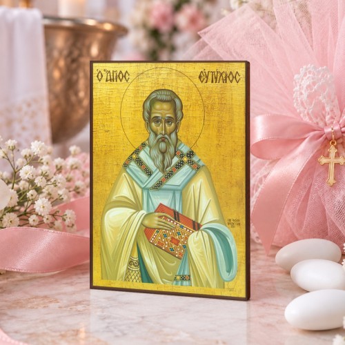 Άγιος Ευτύχιος