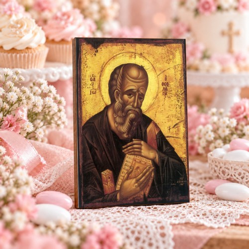 Άγιος Θεολόγος