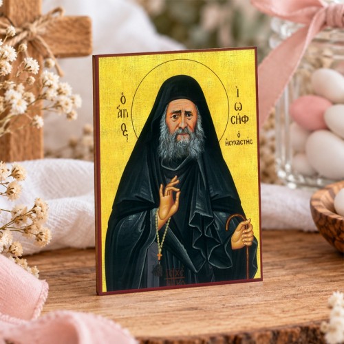 Άγιος Ιωσήφ Άγιος Ιωσήφ