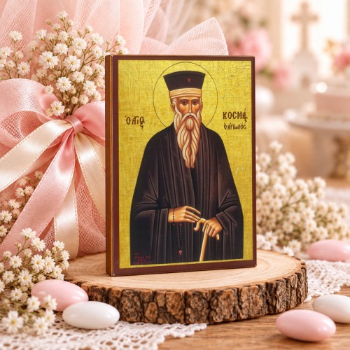 Άγιος Κοσμάς ο Αίτωλος