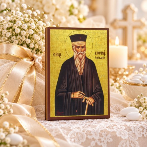 Άγιος Κοσμάς ο Αίτωλος