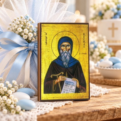 Άγιος Κοσμάς ο Αιτωλός