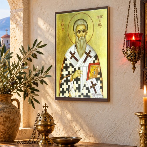 Άγιος Κυπριανός