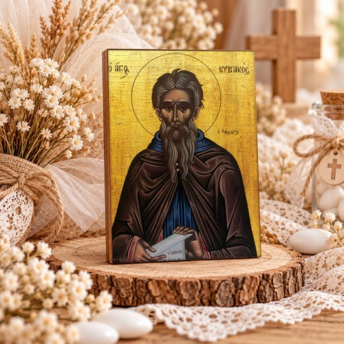 Άγιος Κυριάκος