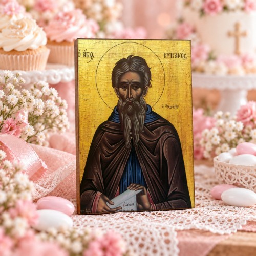 Άγιος Κυριάκος