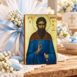 Άγιος Μακάριος Άγιος Μακάριος