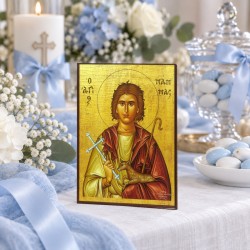 Άγιος Μάμμας Άγιος Μάμμας