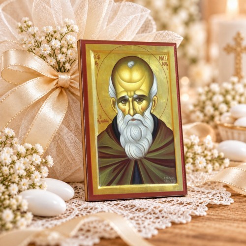 Άγιος Μάξιμος