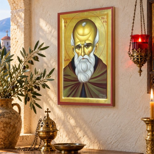 Άγιος Μάξιμος