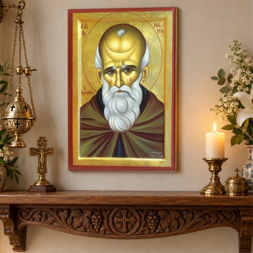 Άγιος Μάξιμος