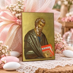 Άγιος Ματθαίος Άγιος Ματθαίος