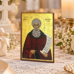 Άγιος Μελέτιος Άγιος Μελέτιος