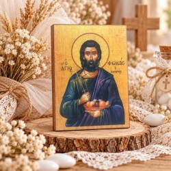 Άγιος Φωκάς ο Κυπουρός Άγιος Φωκάς ο Κυπουρός