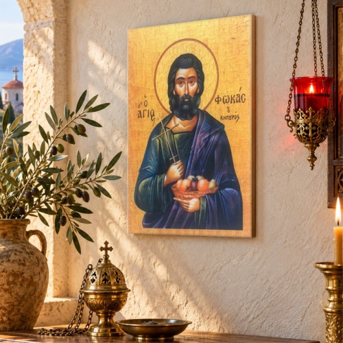 Άγιος Φωκάς ο Κυπουρός