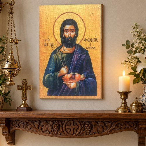 Άγιος Φωκάς ο Κυπουρός