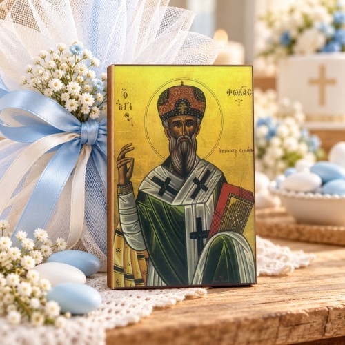 Άγιος Φωκάς