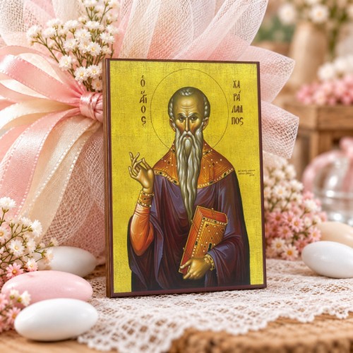 Άγιος Χαράλαμπος Άγιος Χαράλαμπος