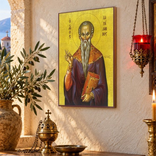 Άγιος Χαράλαμπος Άγιος Χαράλαμπος