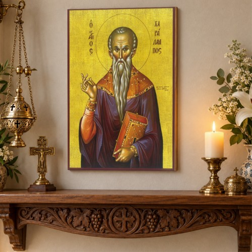 Άγιος Χαράλαμπος Άγιος Χαράλαμπος