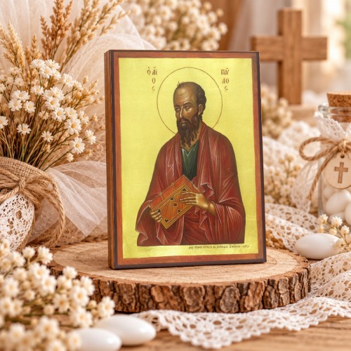 Απόστολος Παύλος Απόστολος Παύλος