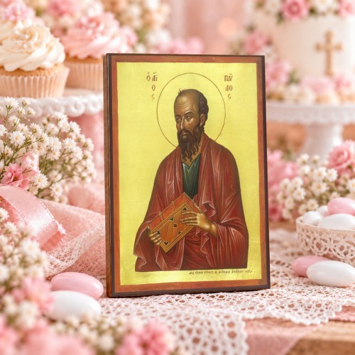 Απόστολος Παύλος Απόστολος Παύλος