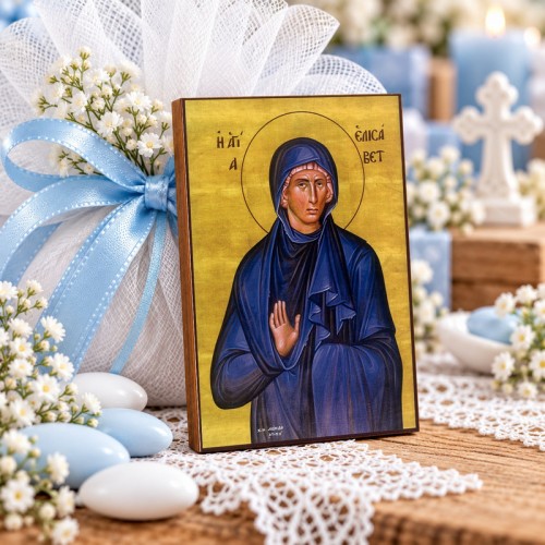Αγία Ελισάβετ Αγία Ελισάβετ