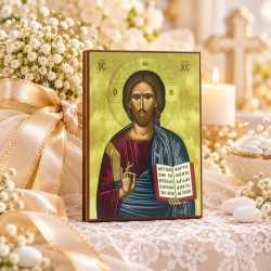 Ιησούς Χριστός Ιησούς Χριστός