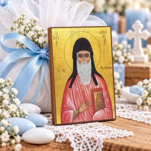 Οσίος Αρσένιος