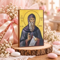 Οσίος Δαυίδ Οσίος Δαυίδ