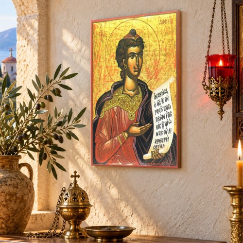 Προφήτης Δανιήλ Προφήτης Δανιήλ