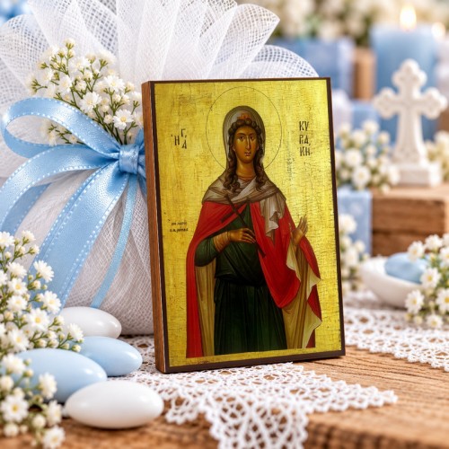 Αγία Κυριακή