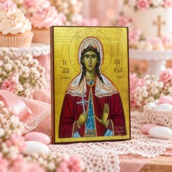 Αγία Λουκία