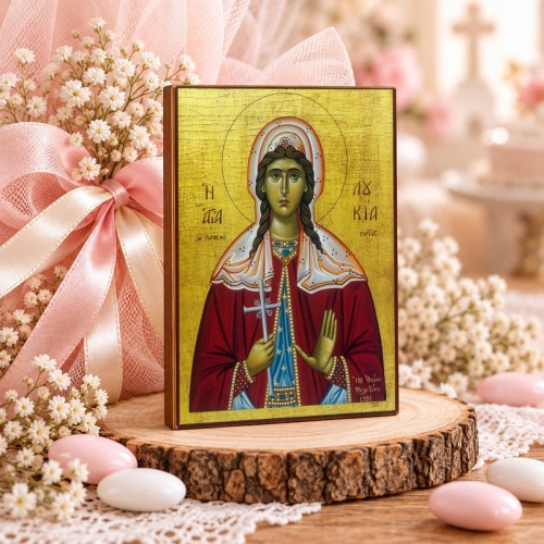Αγία Λουκία