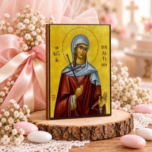 Αγία Μελιτινή