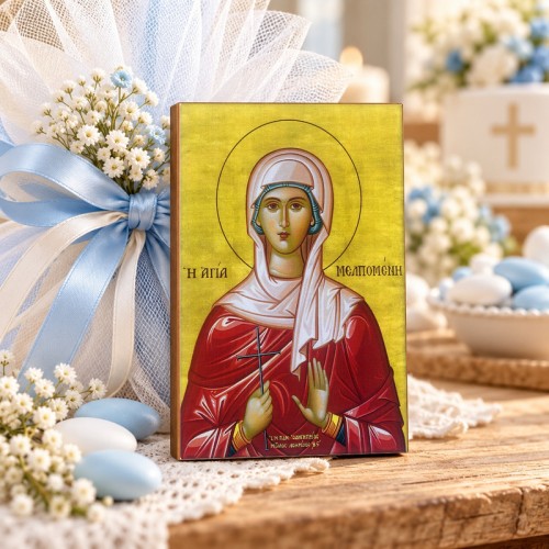Αγία Μελπομένη Αγία Μελπομένη