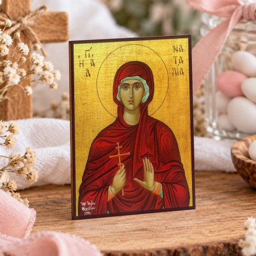 Αγία Ναταλία Αγία Ναταλία