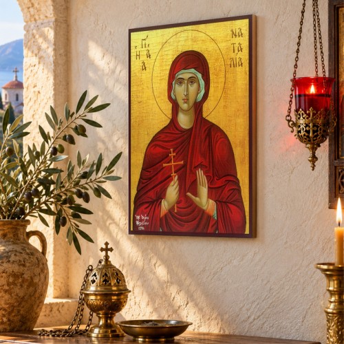 Αγία Ναταλία Αγία Ναταλία