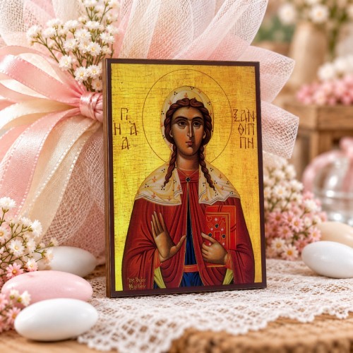Αγία Ξανθίππη